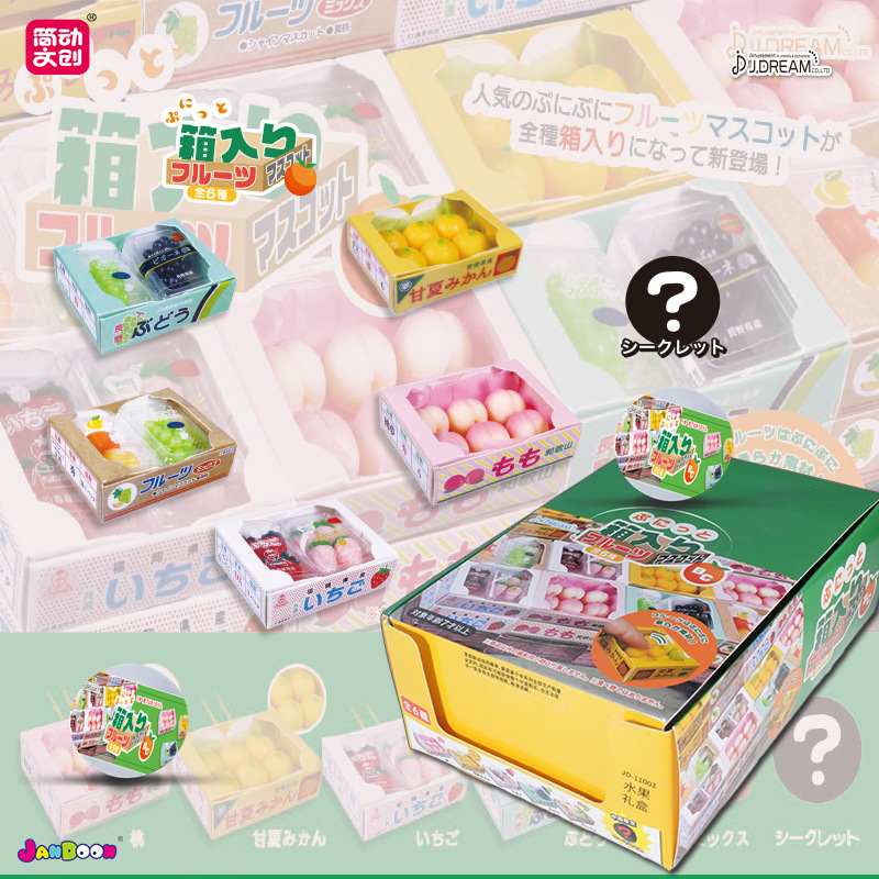 Original gashapon supermercado - Capsule Toy Gashapon avaliação e preço