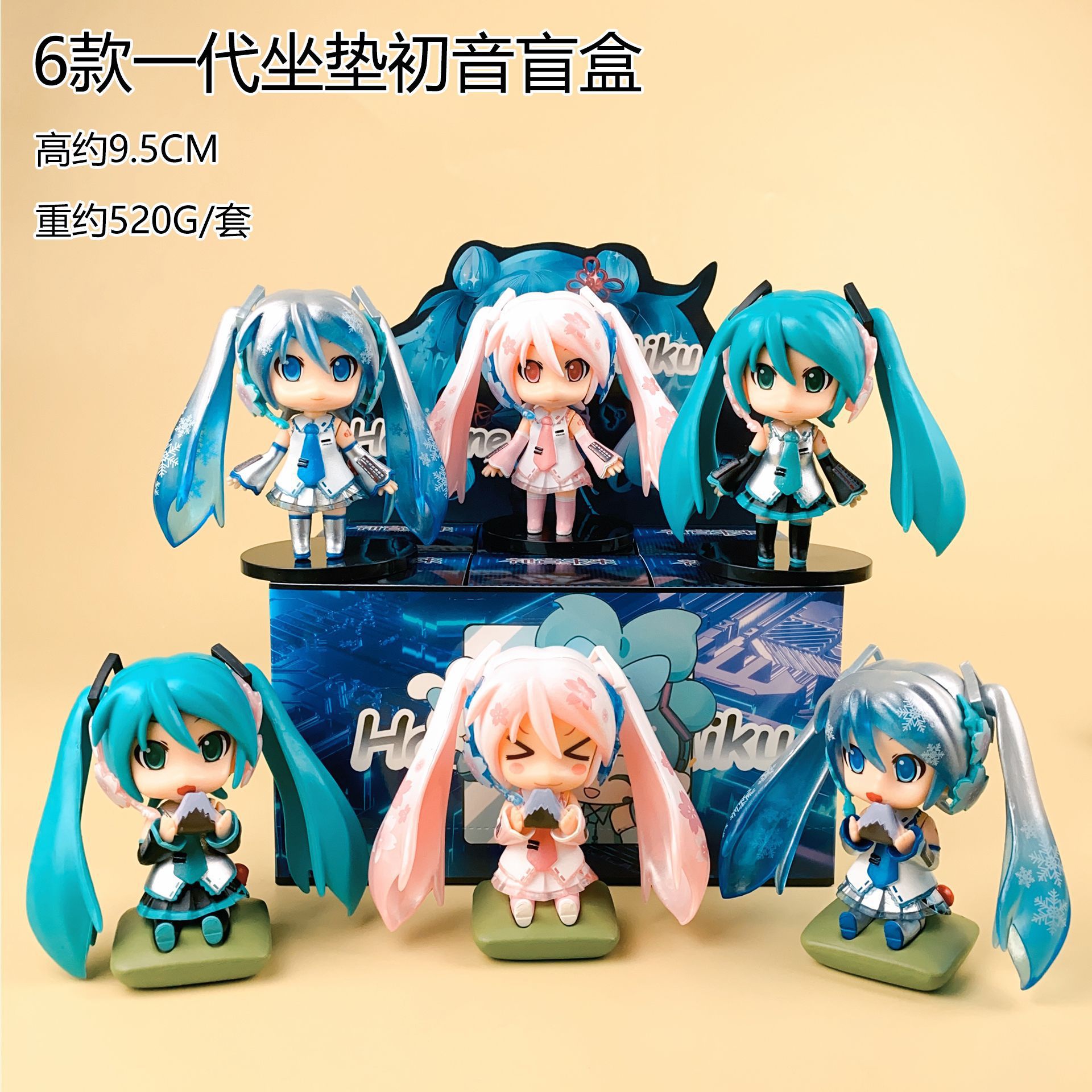 Figura de Urso Hatsune Miku qu - Capsule Toy Gashapon avaliação e preço