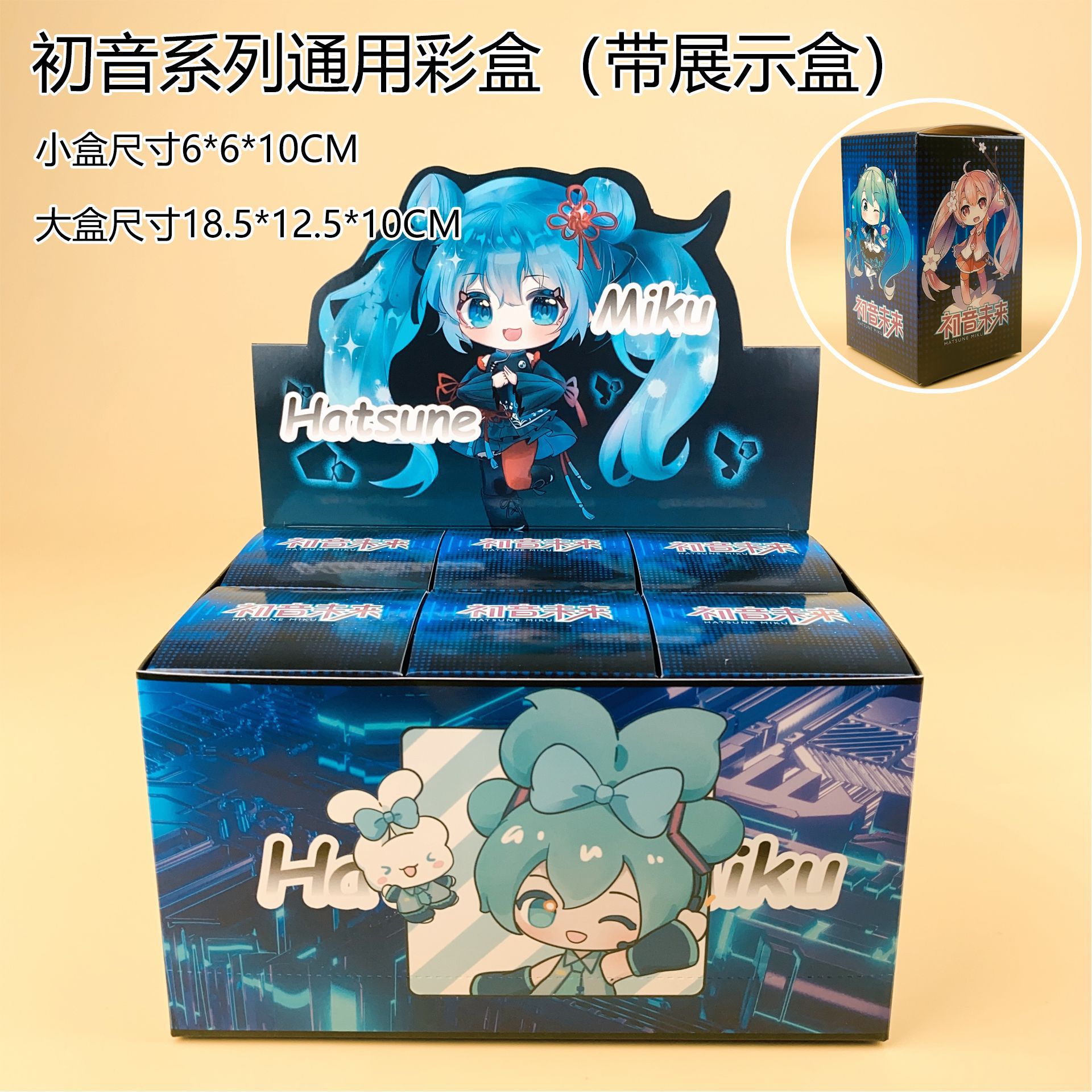 Figura de Urso Hatsune Miku qu - Capsule Toy Gashapon avaliação e preço