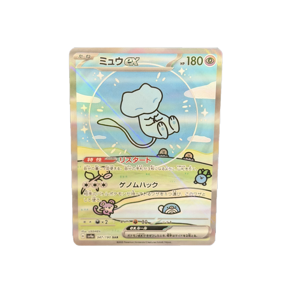 Cartão Colecionável Holográfic - Card Penny Sleeve avaliação e preço