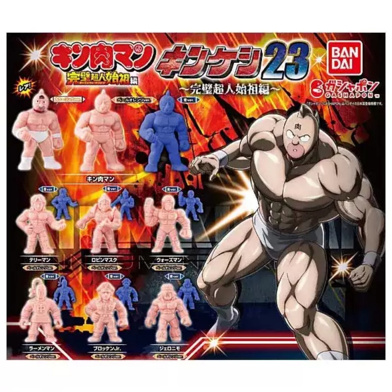Genuíno Bandai Gashapon Kinnik - Capsule Toy Gashapon avaliação e preço