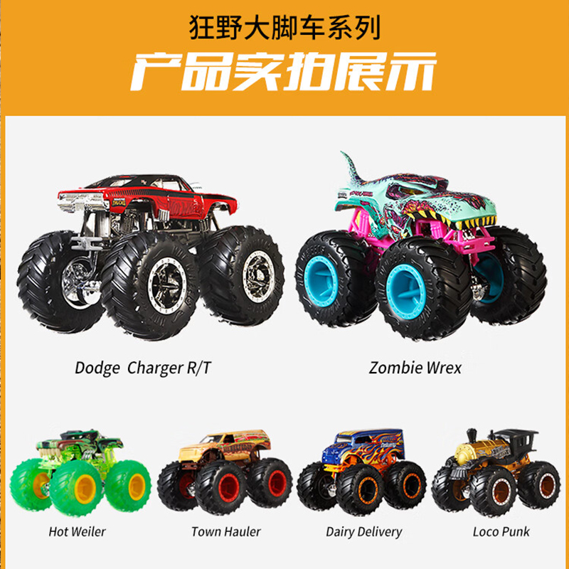 Brinquedo Hot Wheels Monster T - Hot Wheels Car Monster Trucks avaliação e preço